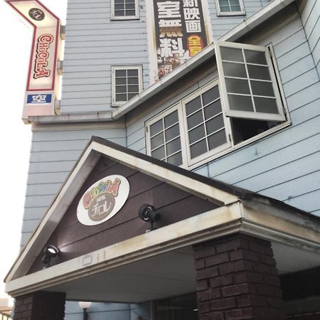 Hotel Chocola Okayama Higashi (Adults Only) Exterior foto